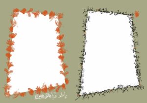 Farzad Adibi illustration for Creativity and Innovation Day